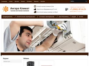 Ангара климат