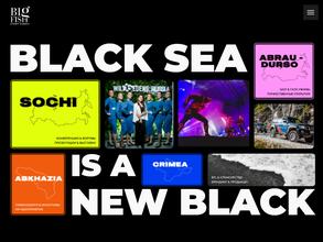 BIGFISH Event Family