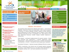 Чёрная речка