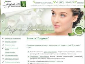 Клиника инновационных медицинских технологий