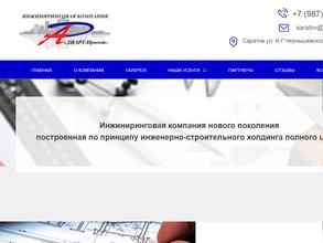 Диарт-проект