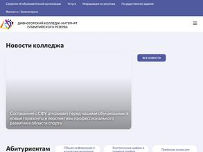 Физкультурно-спортивный центр