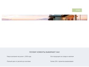 Эко-композит