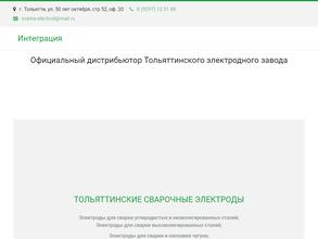 СтройАльянс