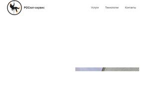 Компания по строительно-отделочным работам