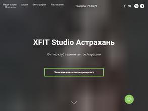 XFIT studio