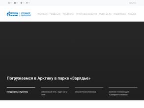 Газпром нефть