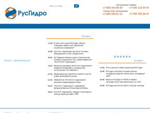 Проектно-изыскательский НИИ им. С.Я. Жука