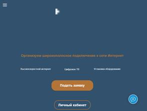 Инфо-коннект