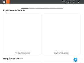 Керам Маркет