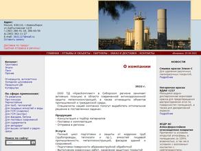 КрасКомплект