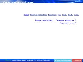 Мистер Дент