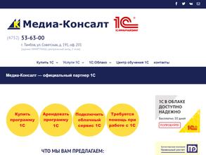 Медиа-Консалт