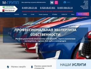 М-ГРУПП