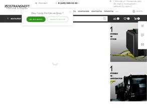 Мостранснефть