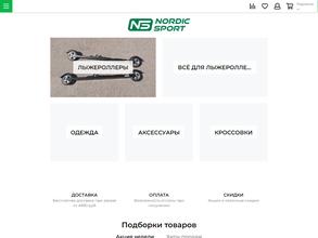 NORDIC-SPORT