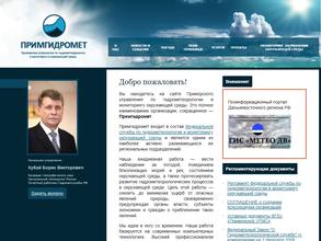 Приморское управление по гидрометеорологии и мониторингу окружающей среды