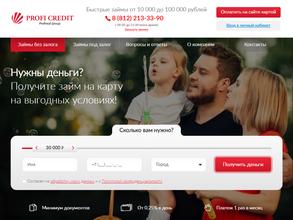 Profi credit