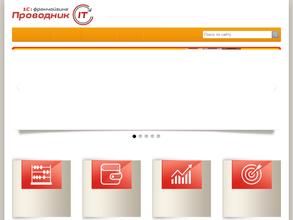 Проводник IT