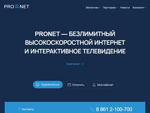 Проводов.нет