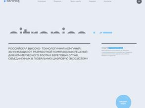 СИТРОНИКС КТ