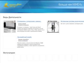 Снабречфлот