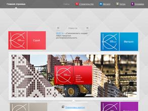 Союзкомплект