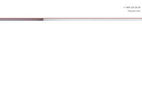 Статус-грунт