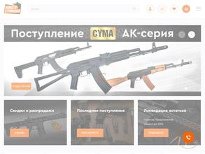 Планета страйкбола