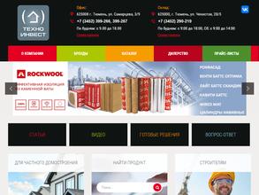 Техноинвест