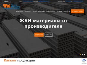 ЖБК Техномонолит