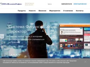 Телескоп Софт