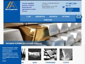 Волгадрагмет