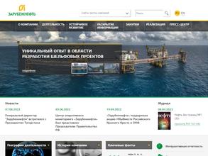 Зарубежнефть