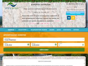 Сосновая роща