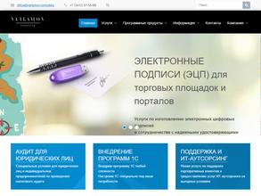 Варламов Консалтинг