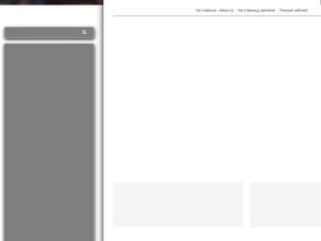 Гатчинская гимназия им. К.Д. Ушинского