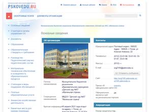 Маленькая страна