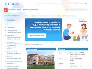 Академия детства