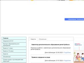 Гимназия №59