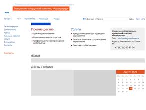 Андеграунд