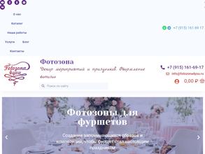 Fotozona4you