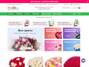 Flor2U.ru