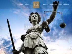 Адвокат Горичев и партнеры