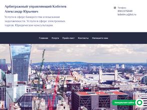 Агентство недвижимости и права