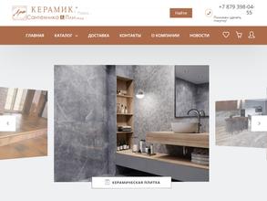 Арт & Сантехника