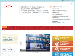 Поликлиника