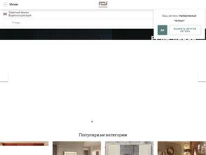 Салон белорусской мебели