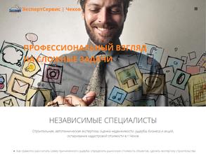 Эксперт сервис