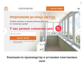 Фабрика окон